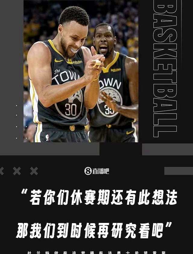 杜兰特巅峰对决，Faker与70激战SKT分钟，大胜胜负难料！